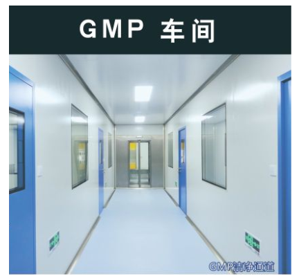 苏州无尘车间